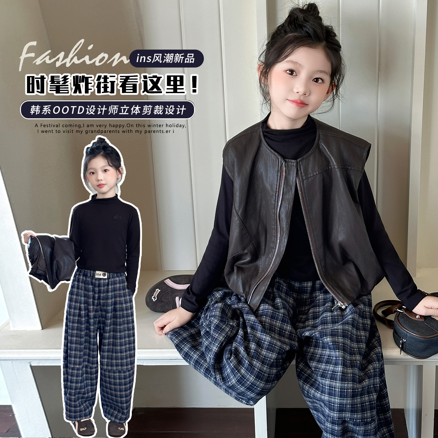 女童时尚套装2025新款春秋装洋气时髦中大童韩版马甲阔腿裤三件套