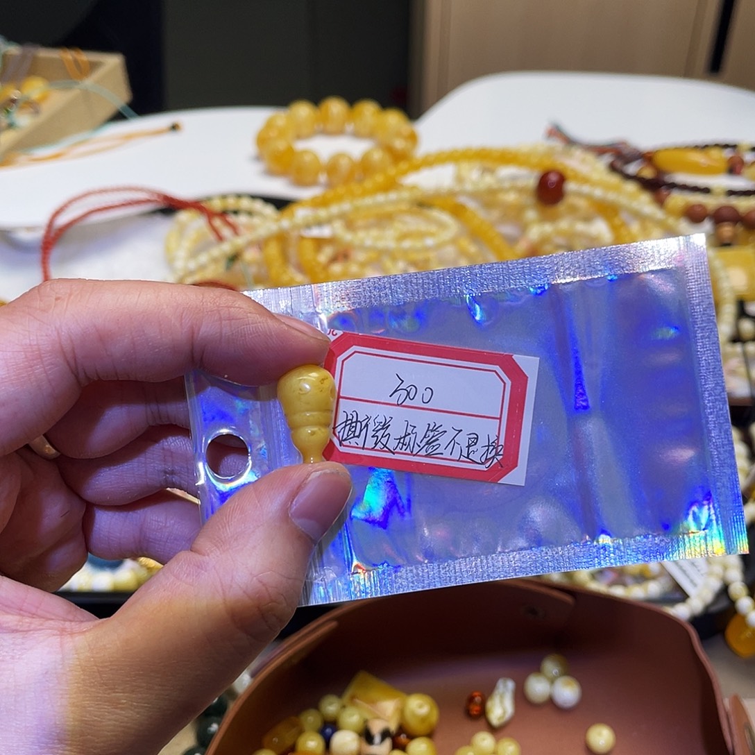 蜜蜡未镶嵌手串小三通