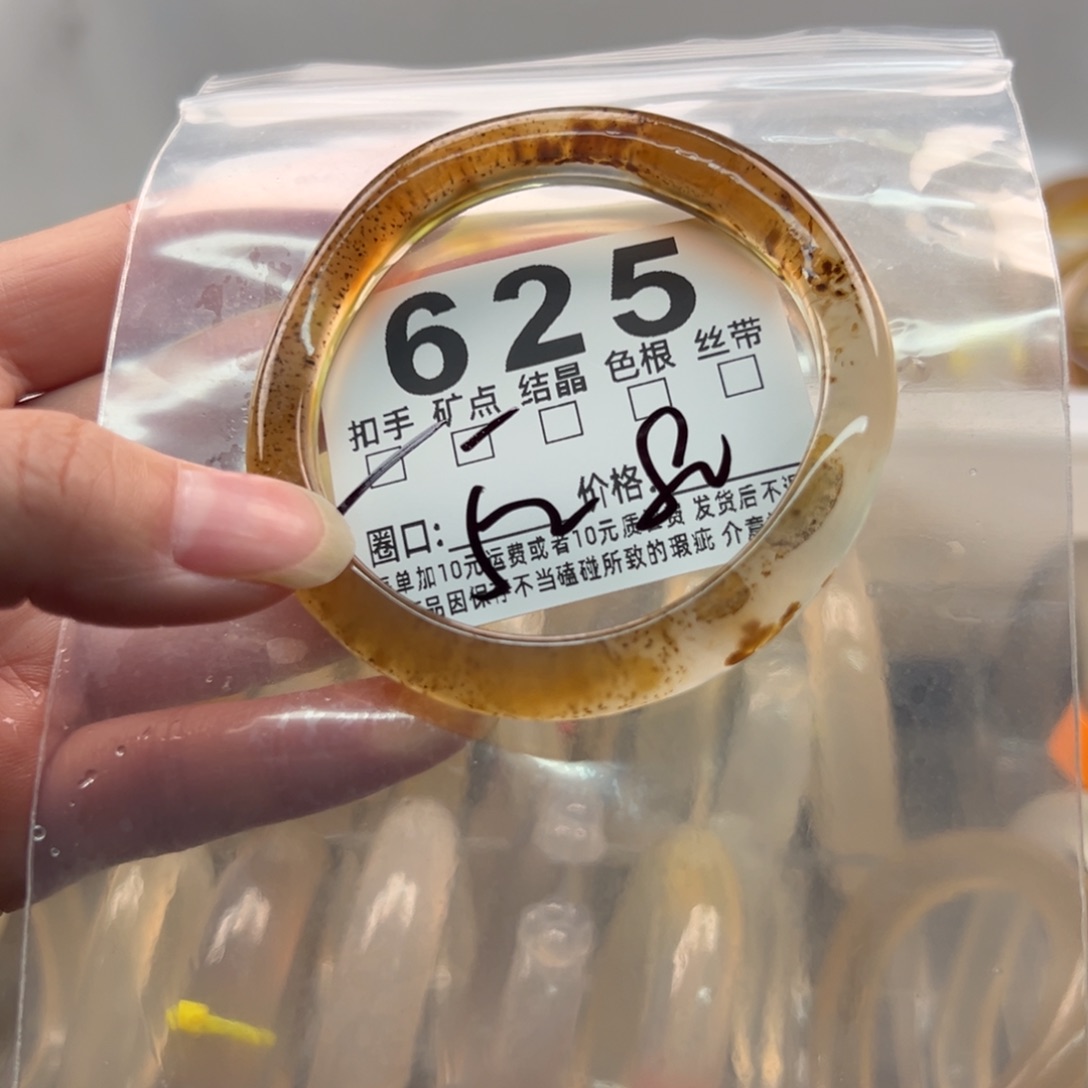 玛瑙/玉髓未镶嵌手镯625