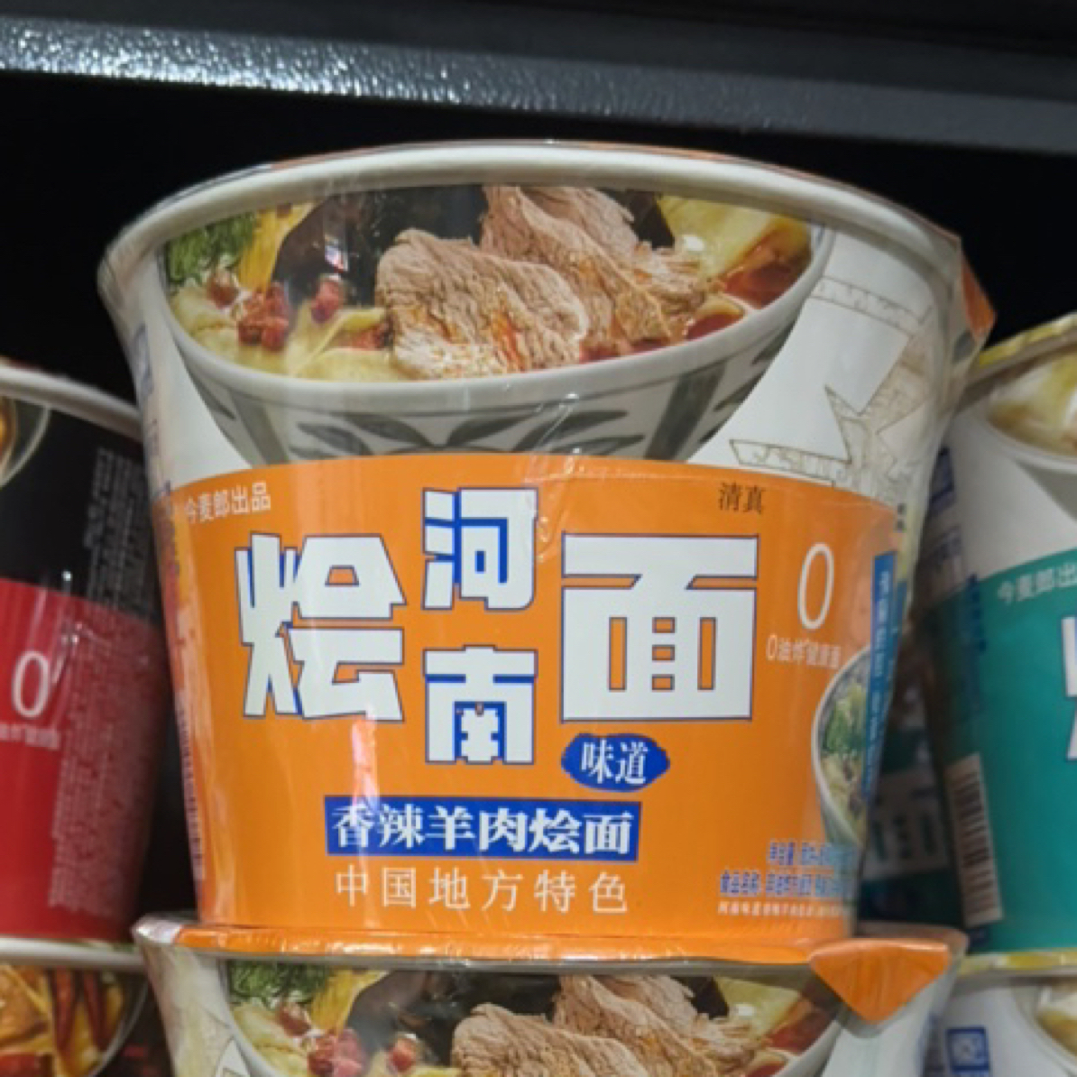 今麦郎河南烩面香辣羊肉味 139g