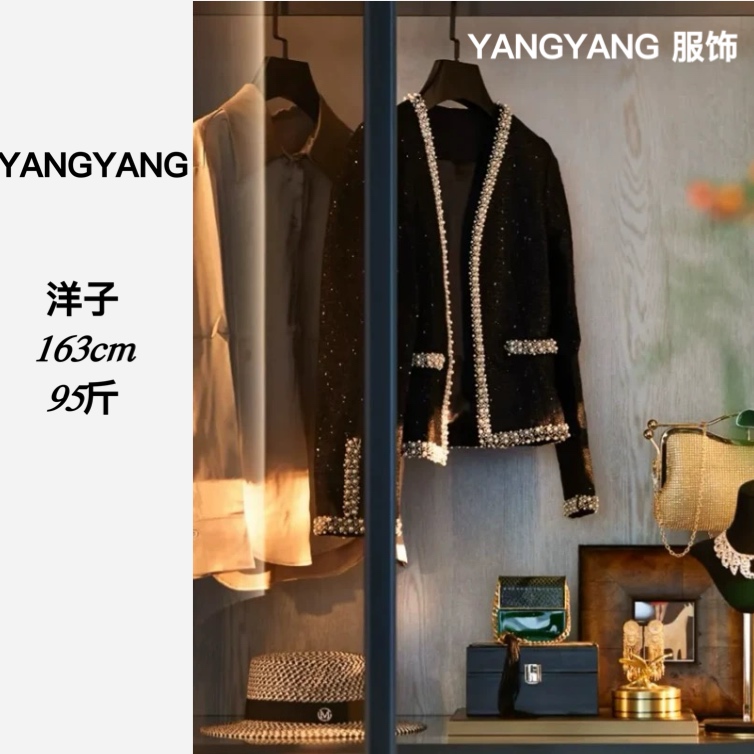 【YANGYANG 】100-200 南韩深圳南油十三行高定小香外套