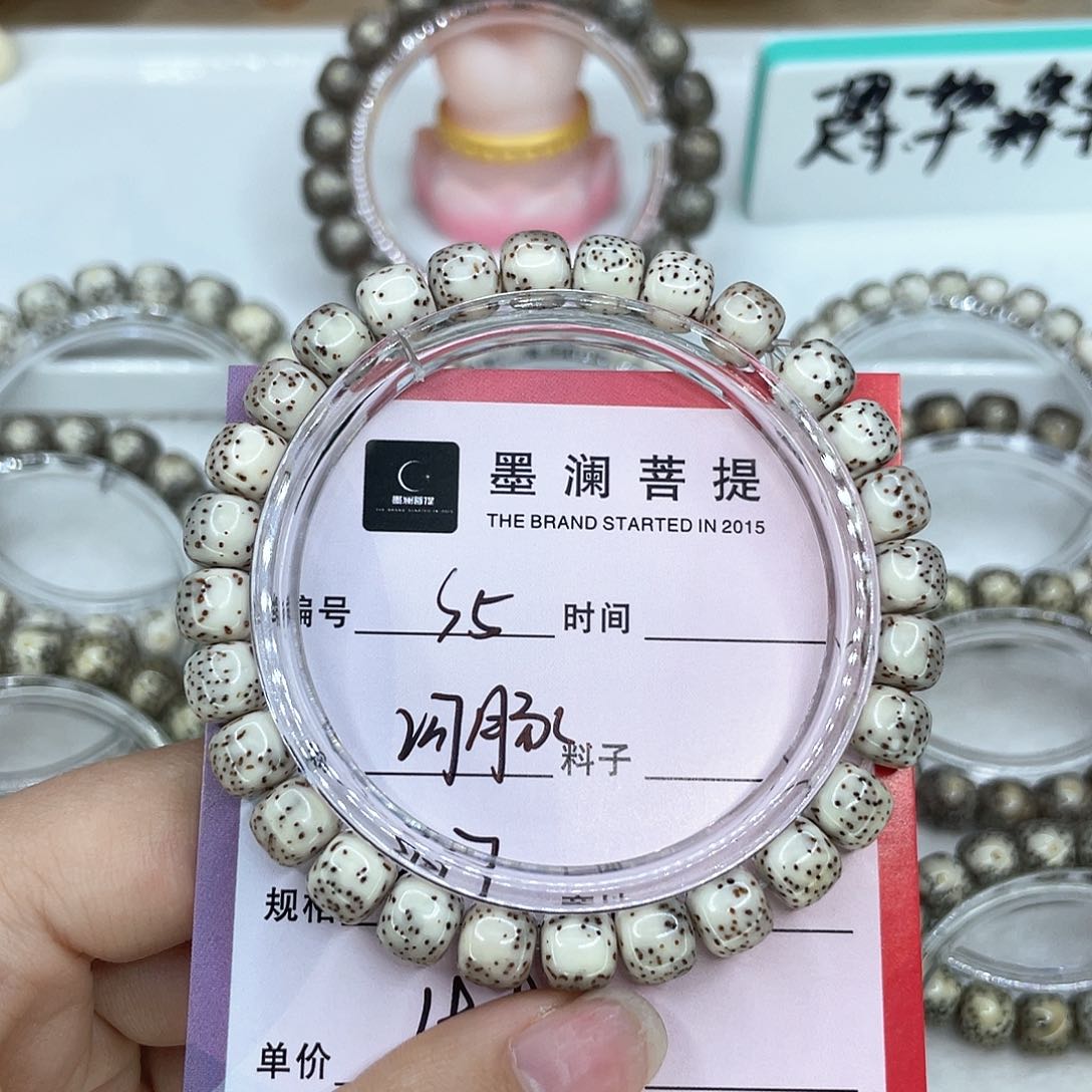 手串星月菩提5河豚