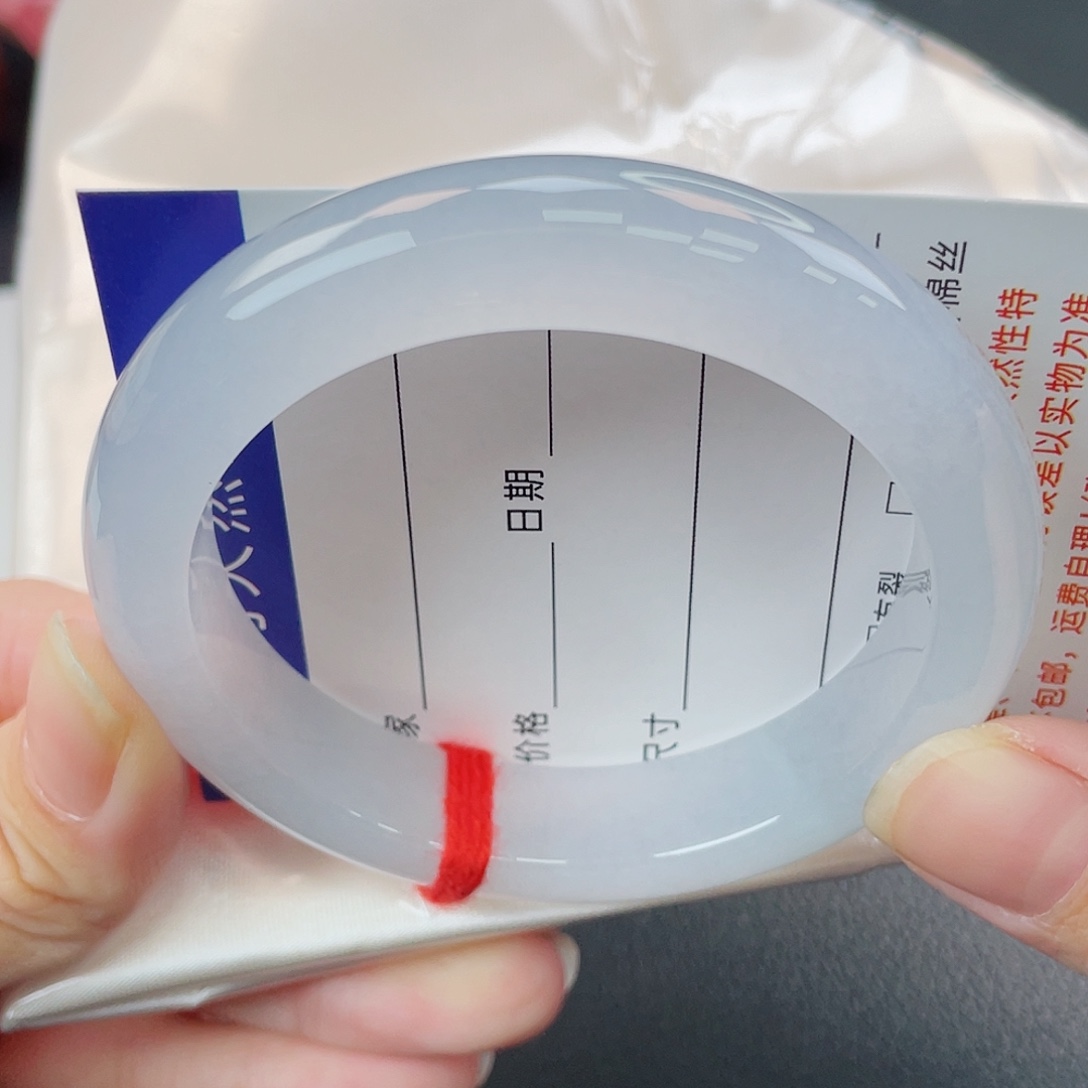 翡翠未镶嵌手镯果冻荔枝肉