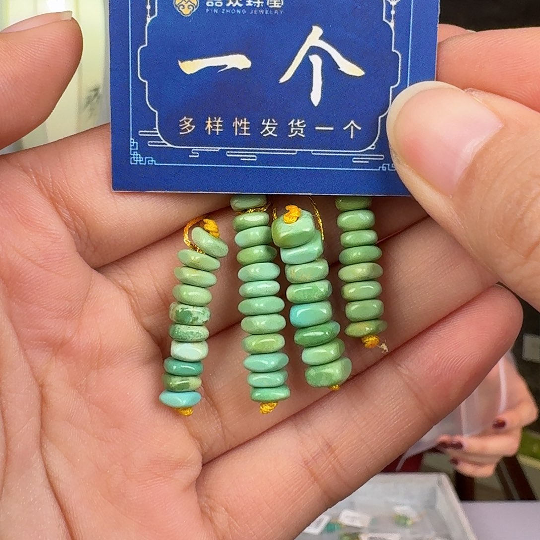 绿松石未镶嵌珠宝奇石卡5➕