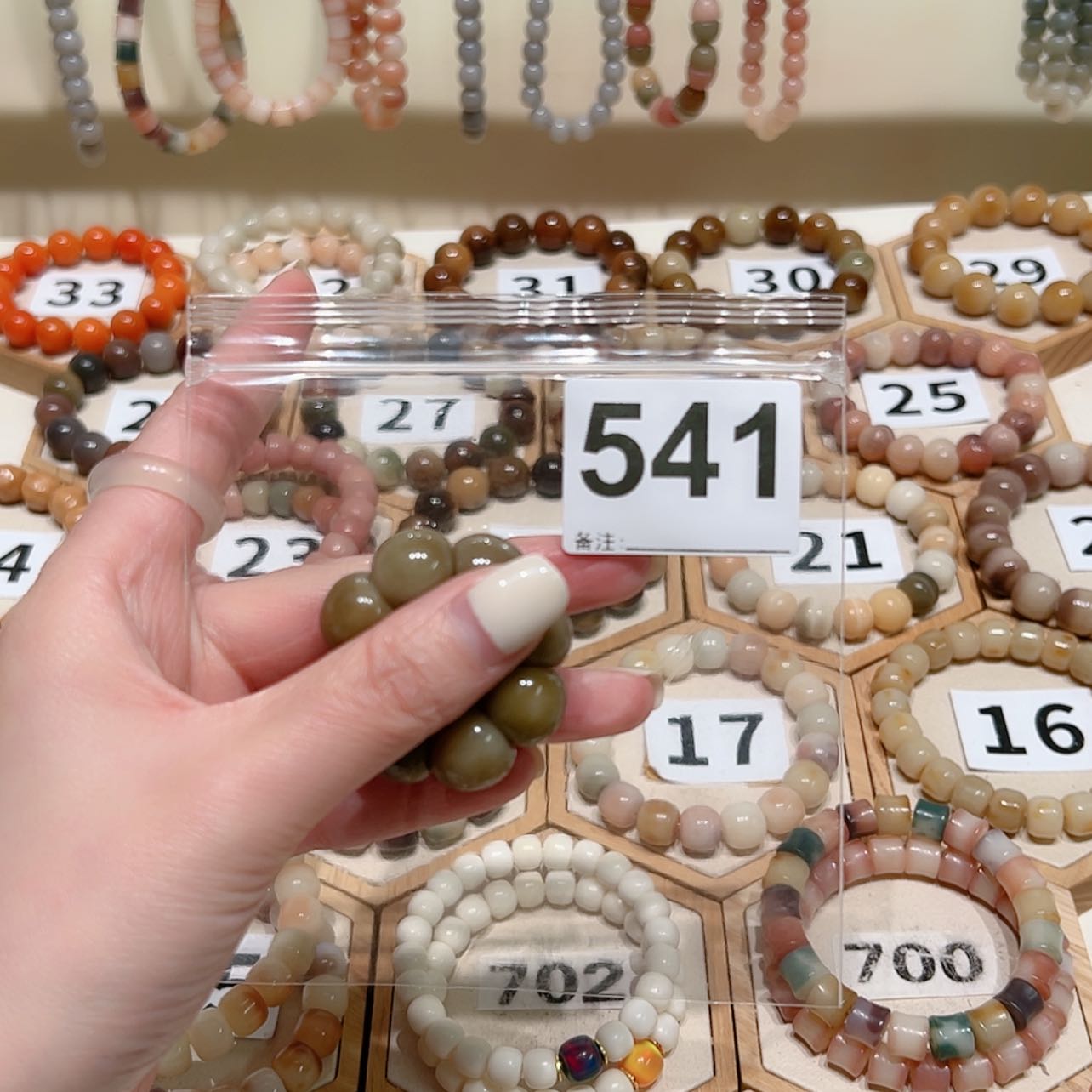 【闪购商品】吊坠菩提根/象牙果琦**穷