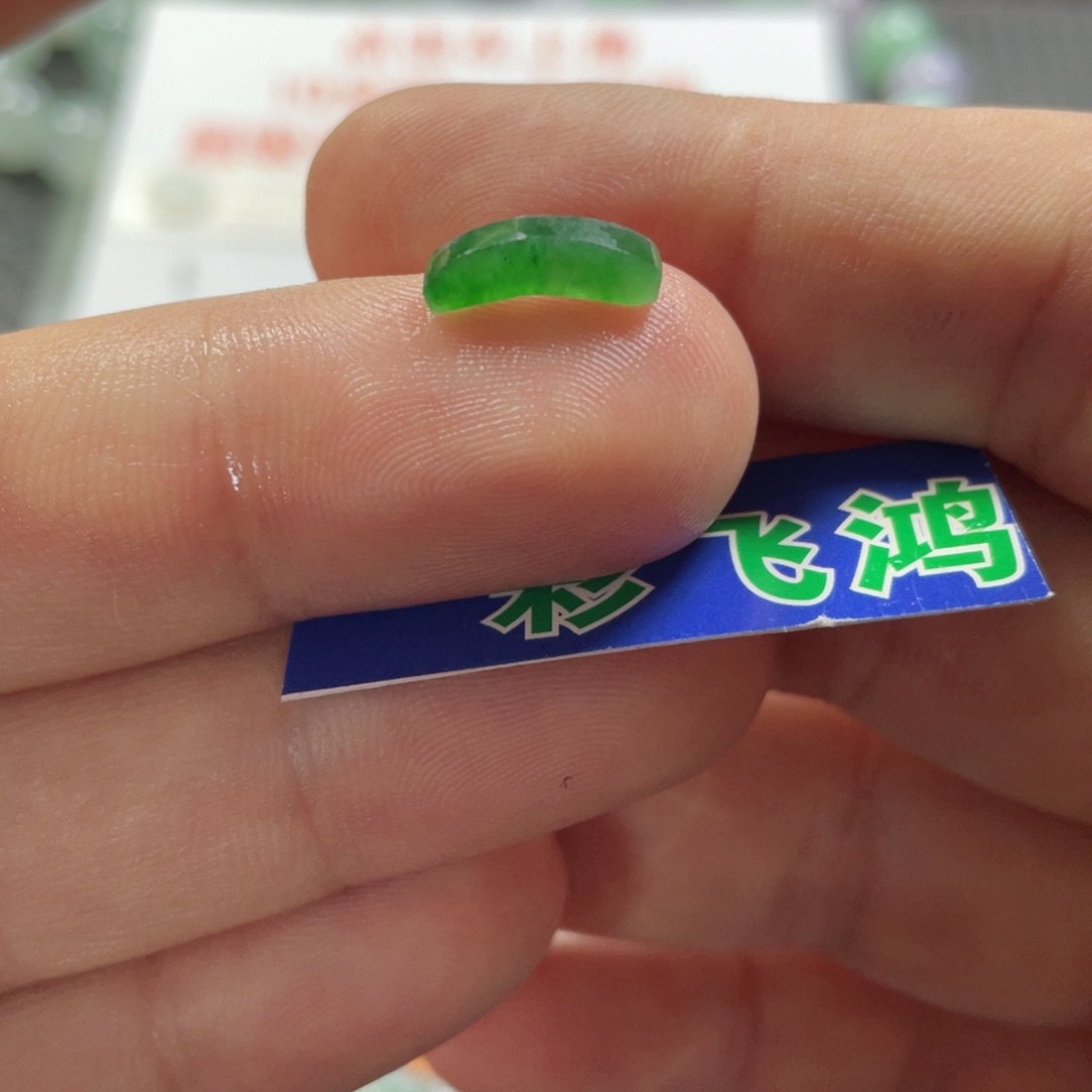 未镶嵌定制翡翠翡翠