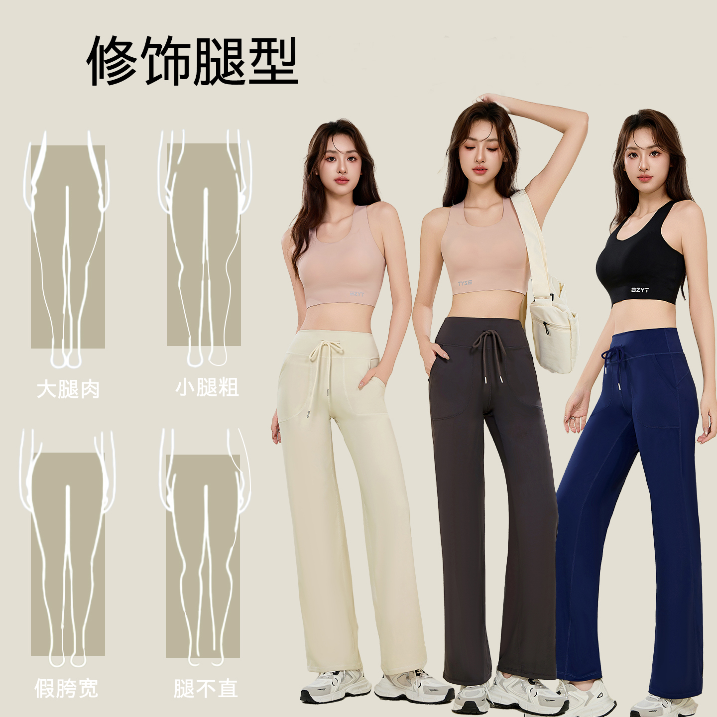 运动休闲抽绳阔腿长裤女显瘦直筒瑜伽裤高腰直筒时尚休闲外穿百搭