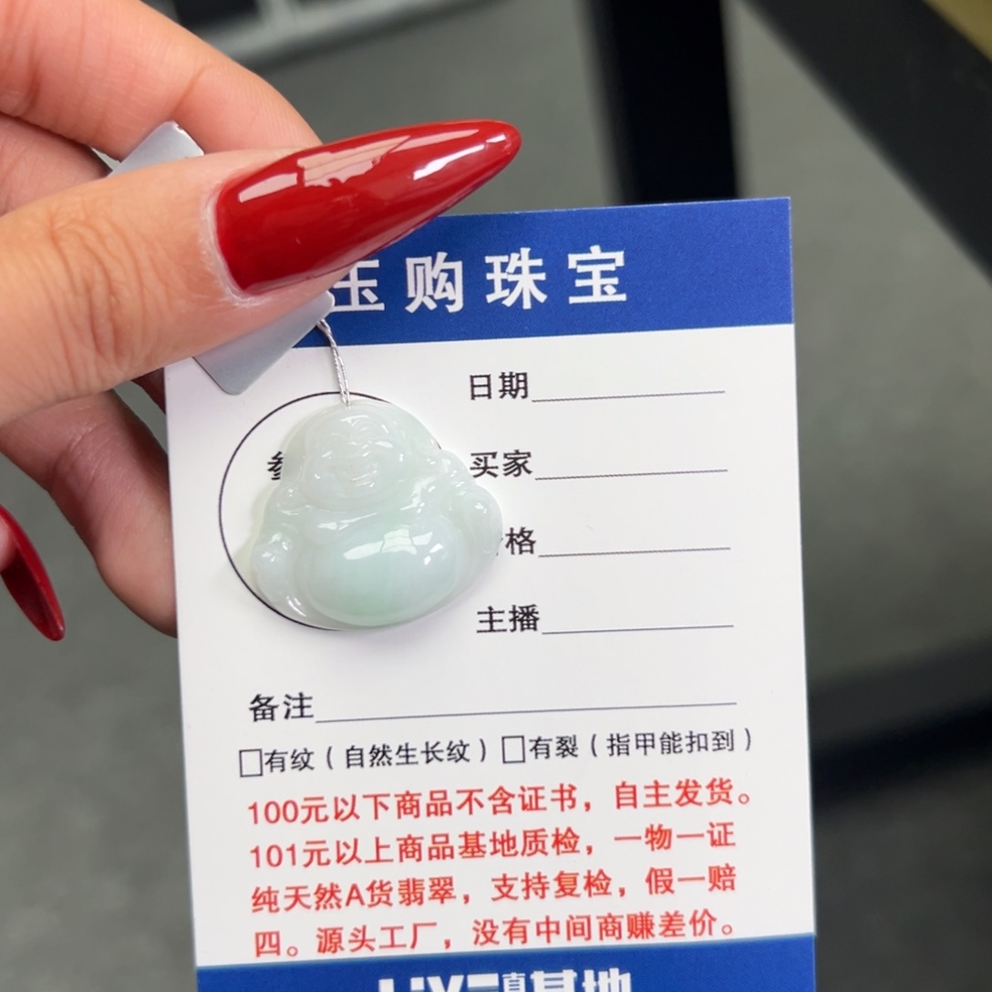 翡翠颈饰未镶嵌佛公