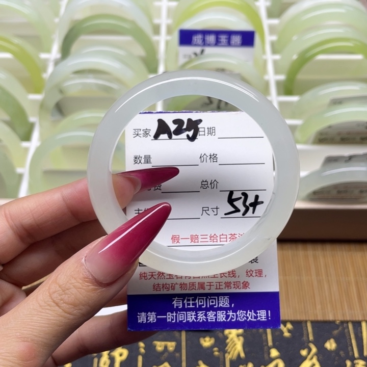 蛇纹石玉手镯未镶嵌25