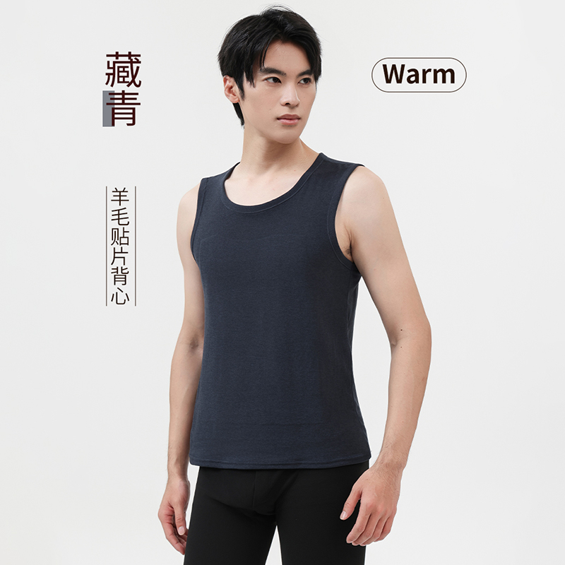 2025冬季亲肤无痕纯色保暖背心(BX705)