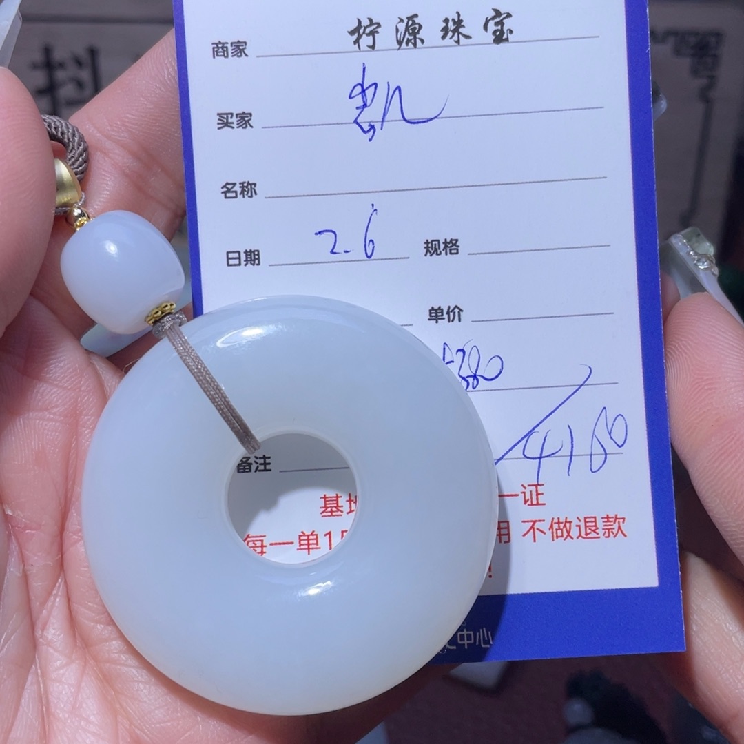 和田玉摆件未镶嵌凯**归