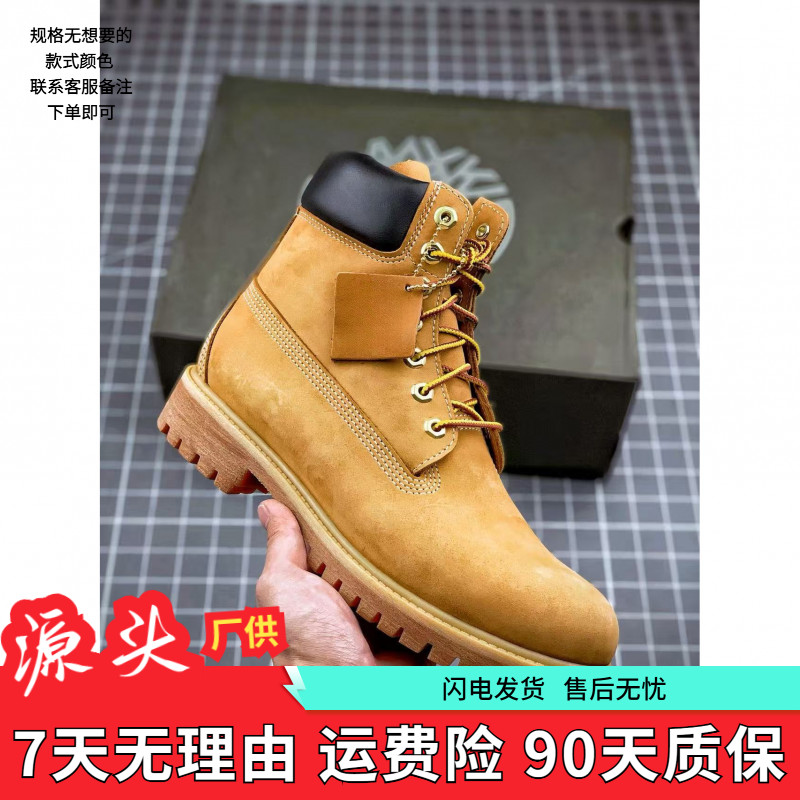 天伯lun-纯源防寒保暖增高显瘦大黄靴