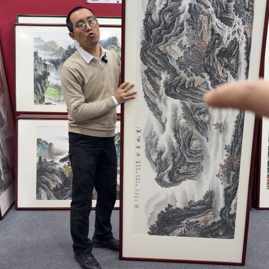 国画邢****厂带框绘画作品