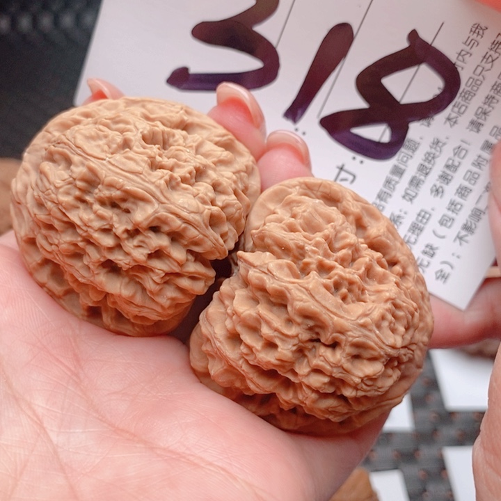 文玩核桃吊坠318号 41尺 南疆