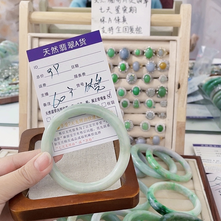 翡翠未镶嵌颈饰天然翡翠Ａ货
