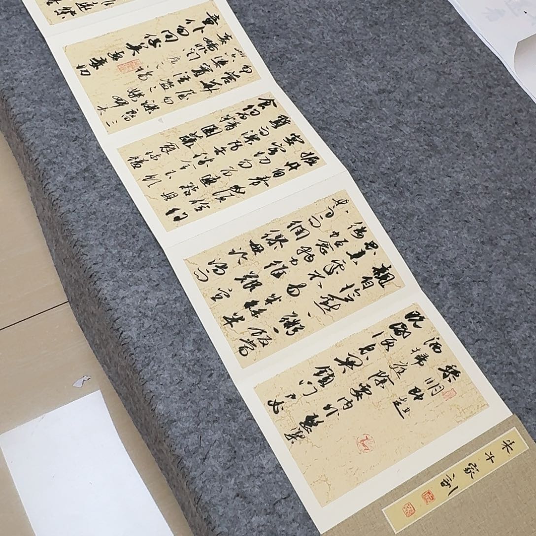 书法国展书家麻春芳300×32