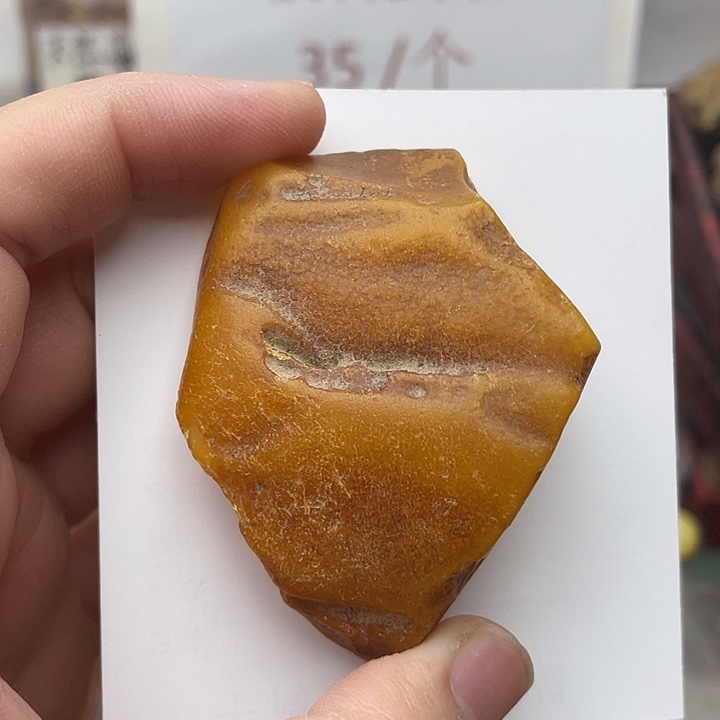 安***缦定制琥珀未镶嵌琥珀蜜蜡