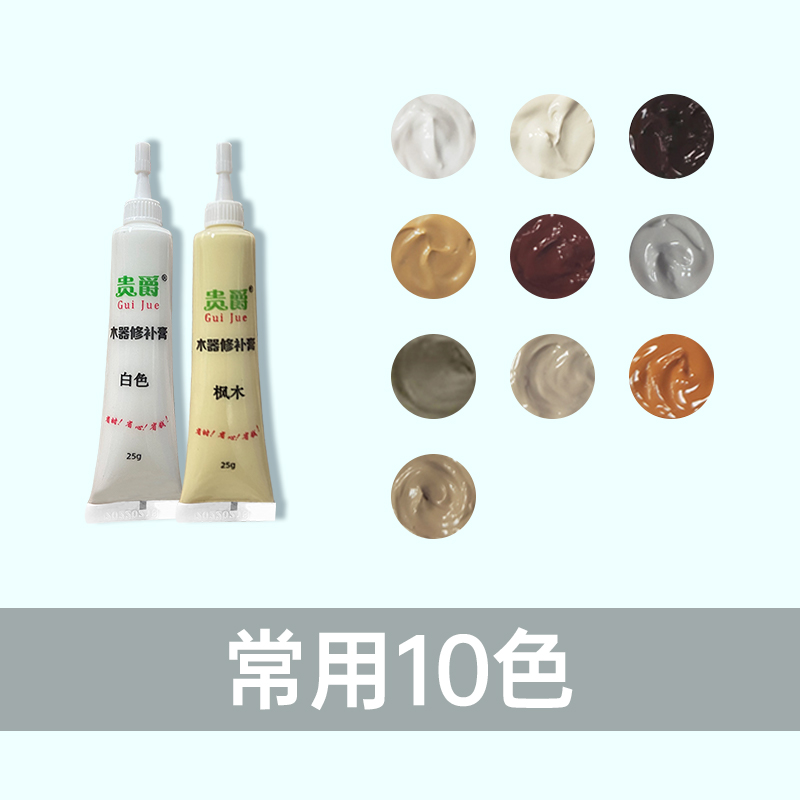 贵爵家具木器修补膏实木地板修复神器补漆膏钉眼油漆红木破损修复