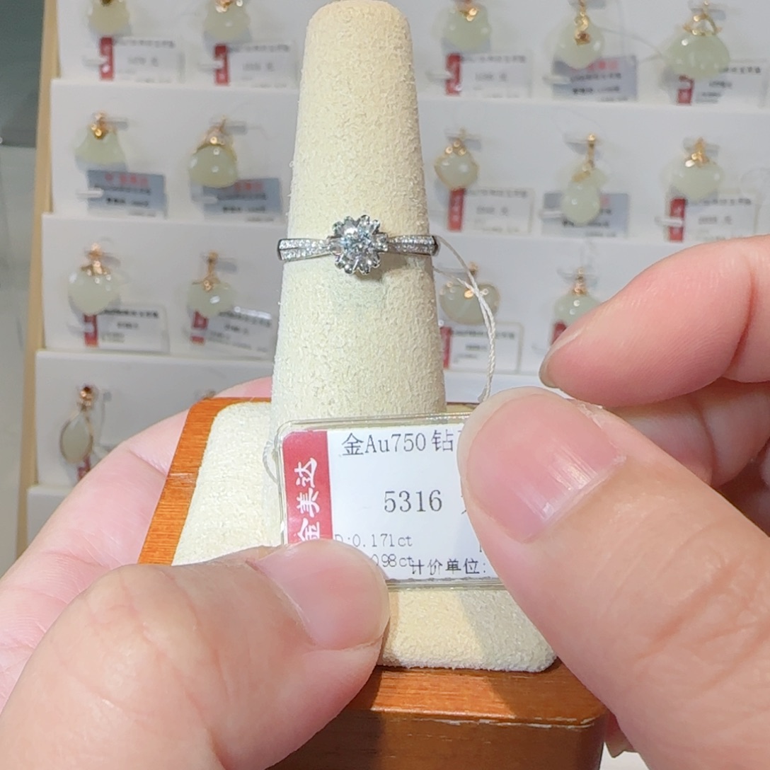 戒指/指环18K金镶嵌钻石