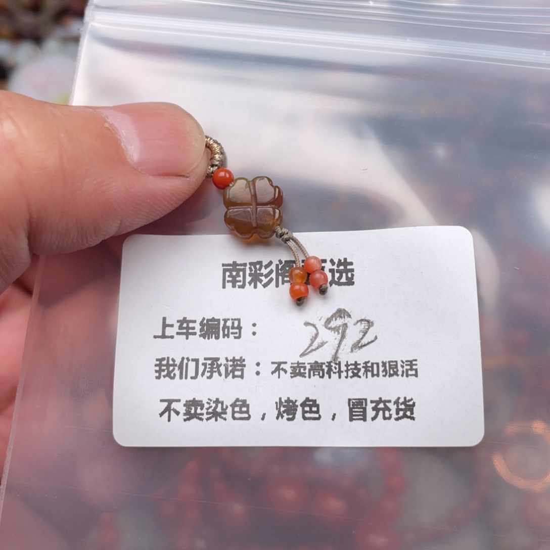 未镶嵌盐源玛瑙（小划痕）玛瑙/玉髓