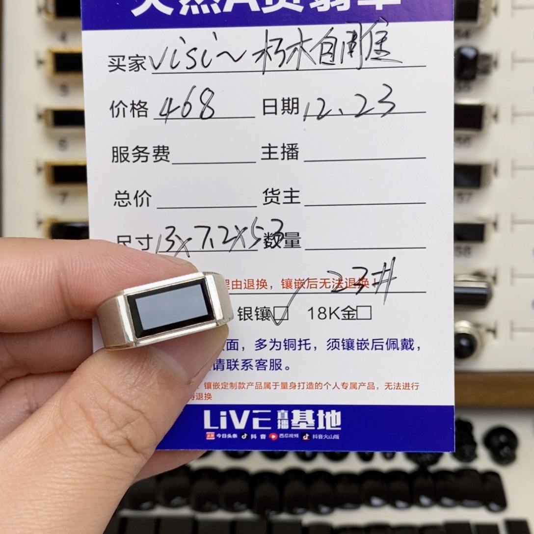 v***雕翡翠银S925镶嵌戒指墨翠戒指