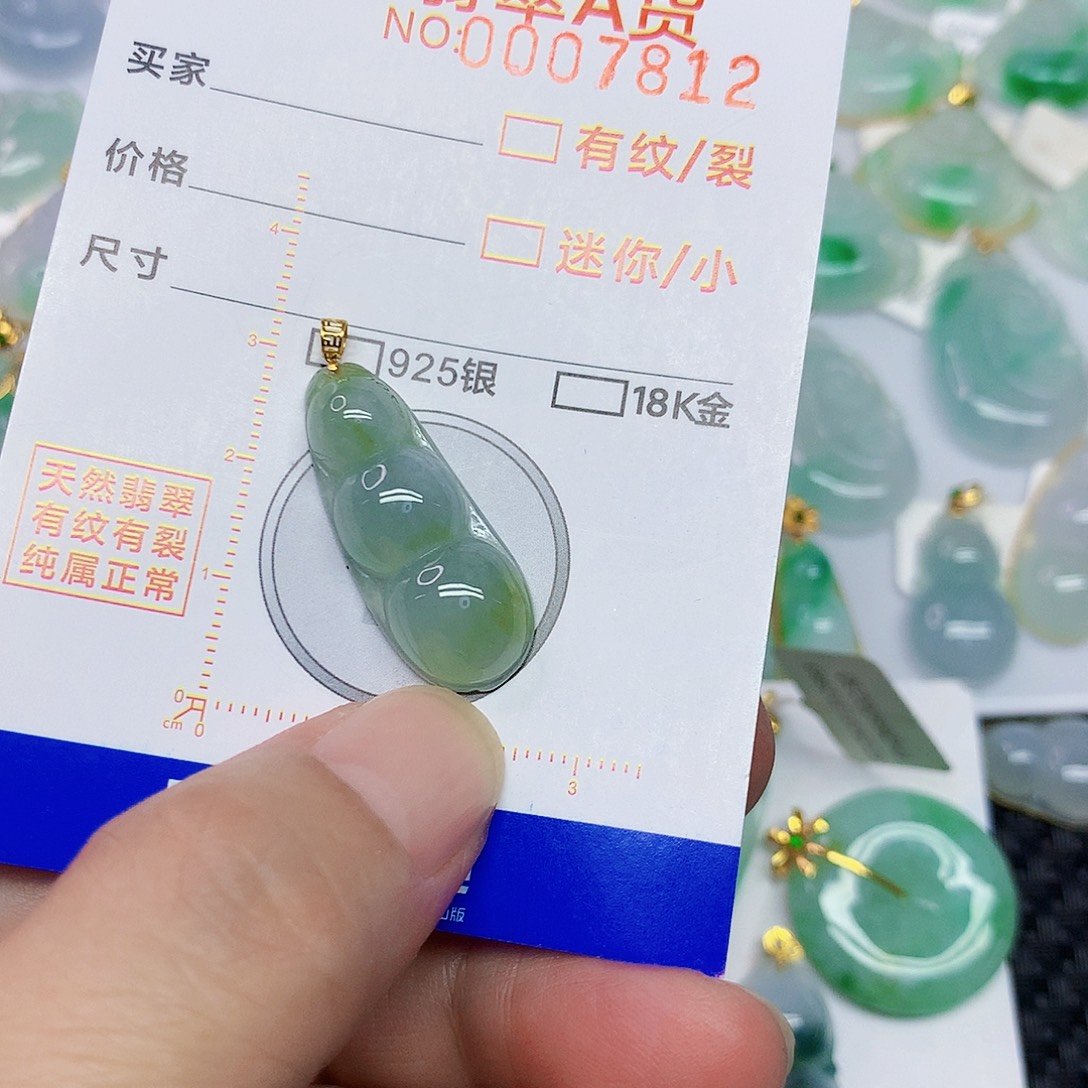 颈饰18K金镶嵌翡翠豆子