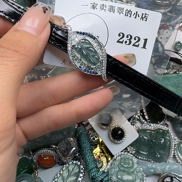 翡翠颈饰未镶嵌翡翠吊坠