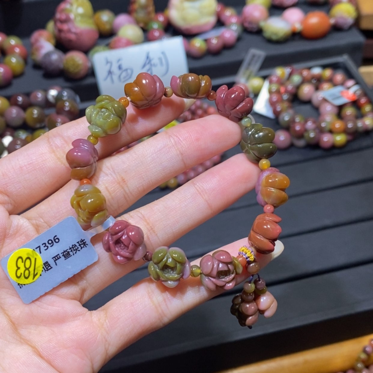 【闪购商品】玛瑙/玉髓手串未镶嵌盐源玛瑙