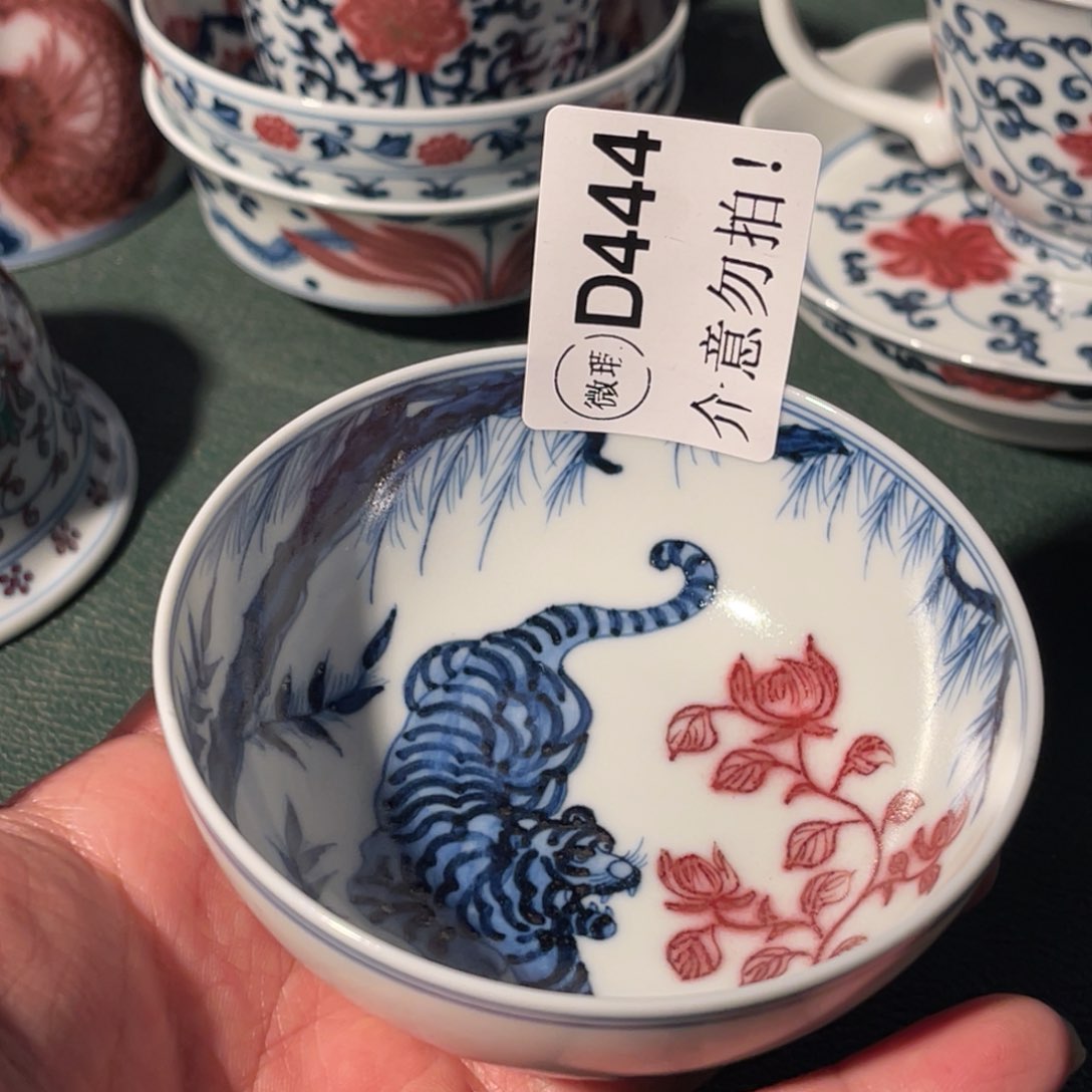 444 猎火陶瓷猎火陶瓷