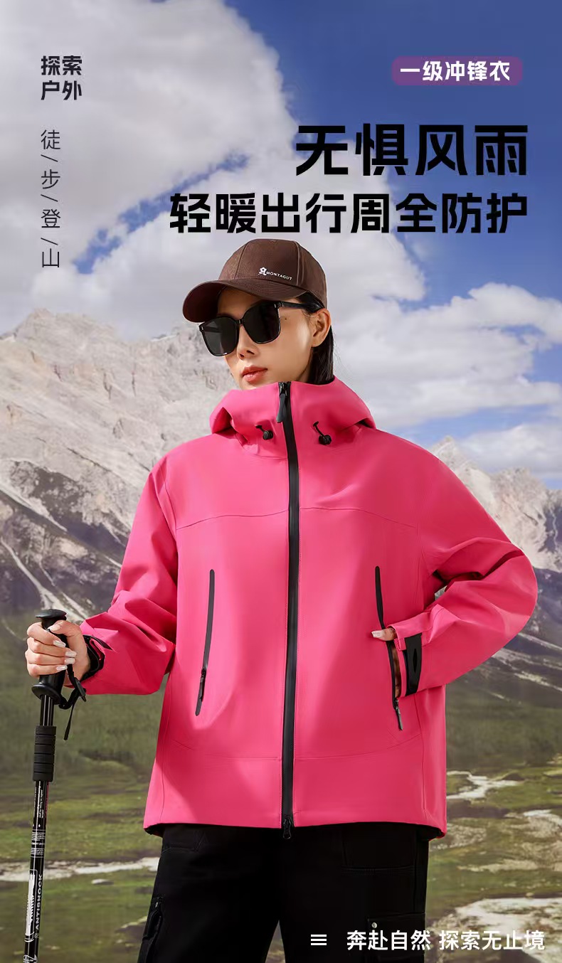 加厚保暖加绒防风防水连帽情侣冲锋衣适合秋冬户外登山