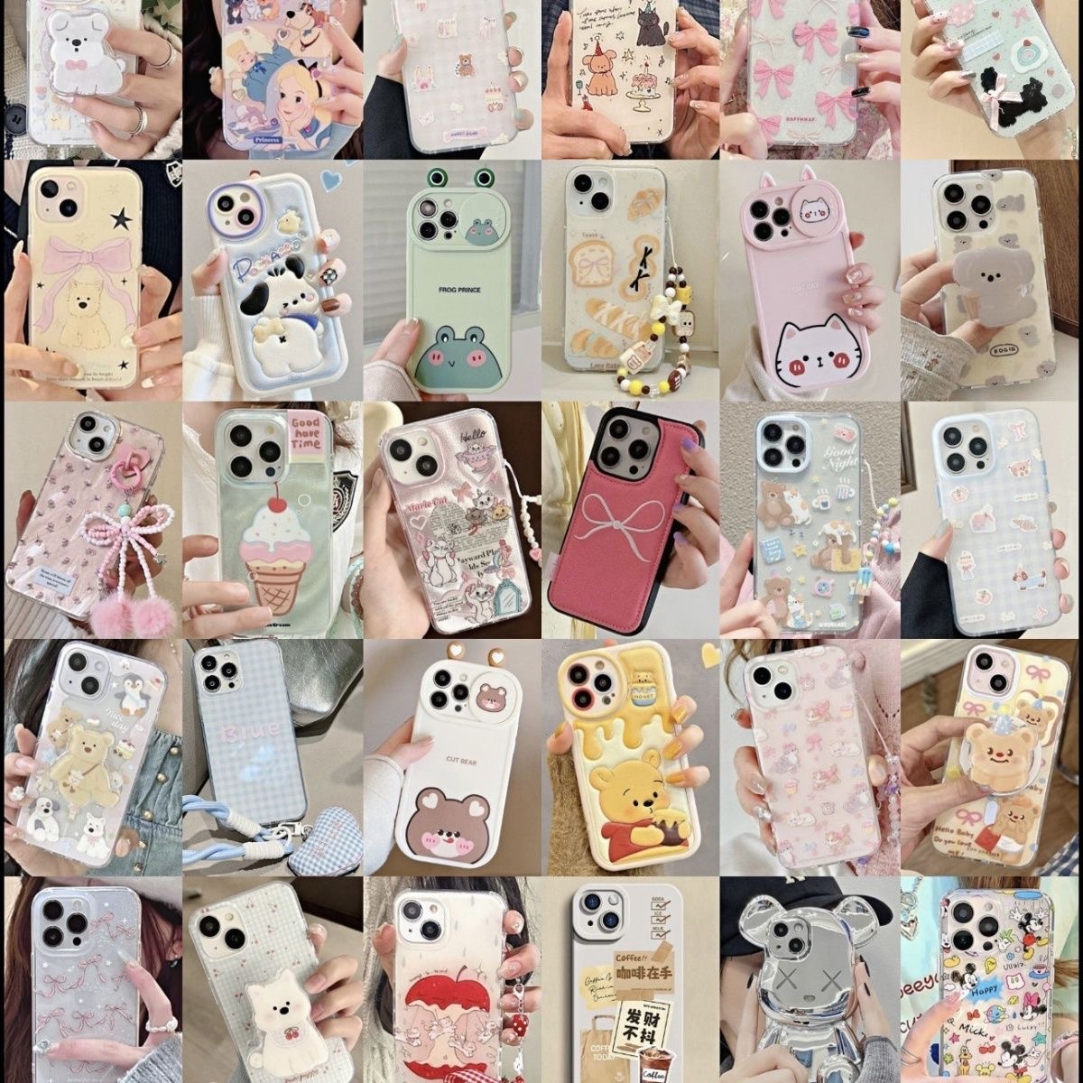 【拍一发7】适用苹果系列可爱壳壳