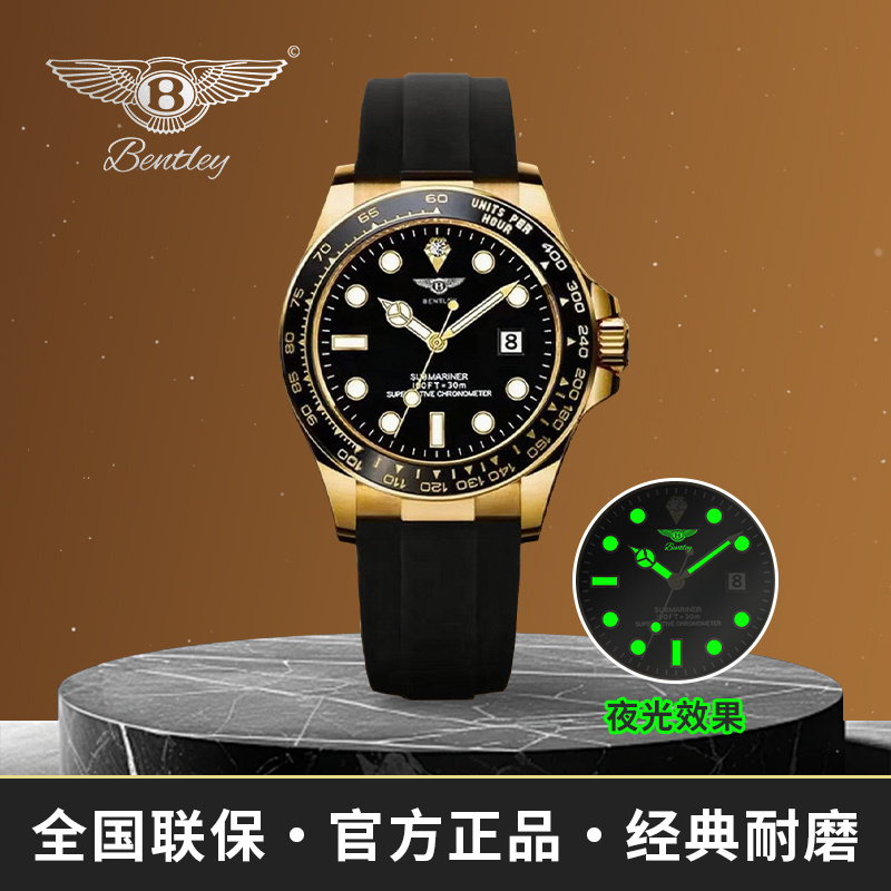 Bentley宾利星辰系列黑金游艇/男士商务时尚夜光高档时尚腕表Z
