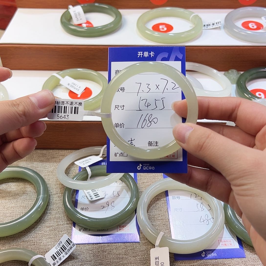 未镶嵌手镯和田玉幸**我