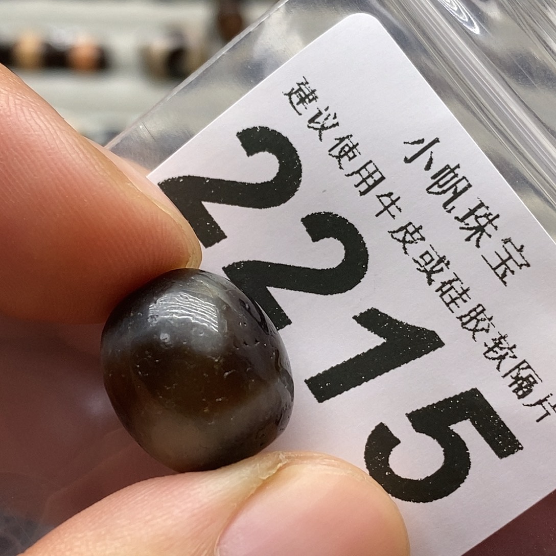 玛瑙/玉髓未镶嵌裸珠2215