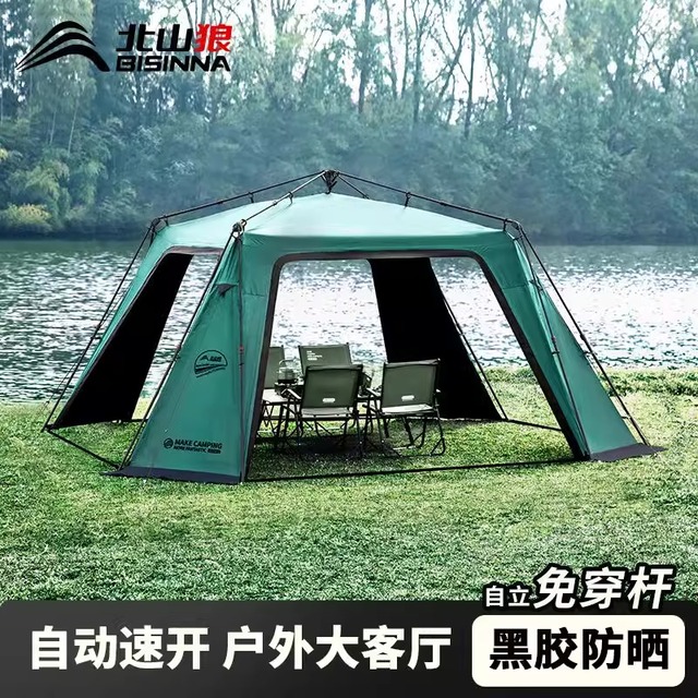 户外露营黑胶速开免搭建穹顶天幕帐篷装备多功能超大空间防晒遮阳