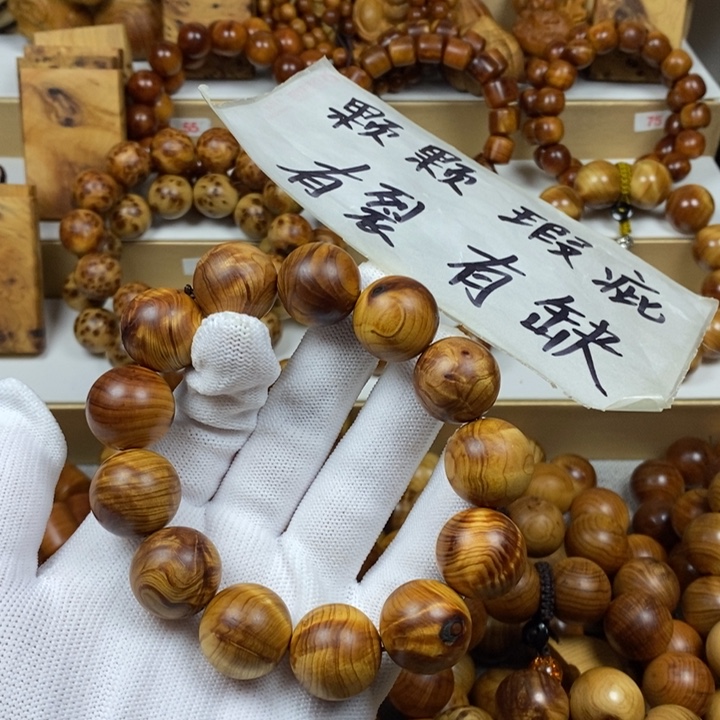 笑***生柏木（崖柏）瑕疵1.8龙胆