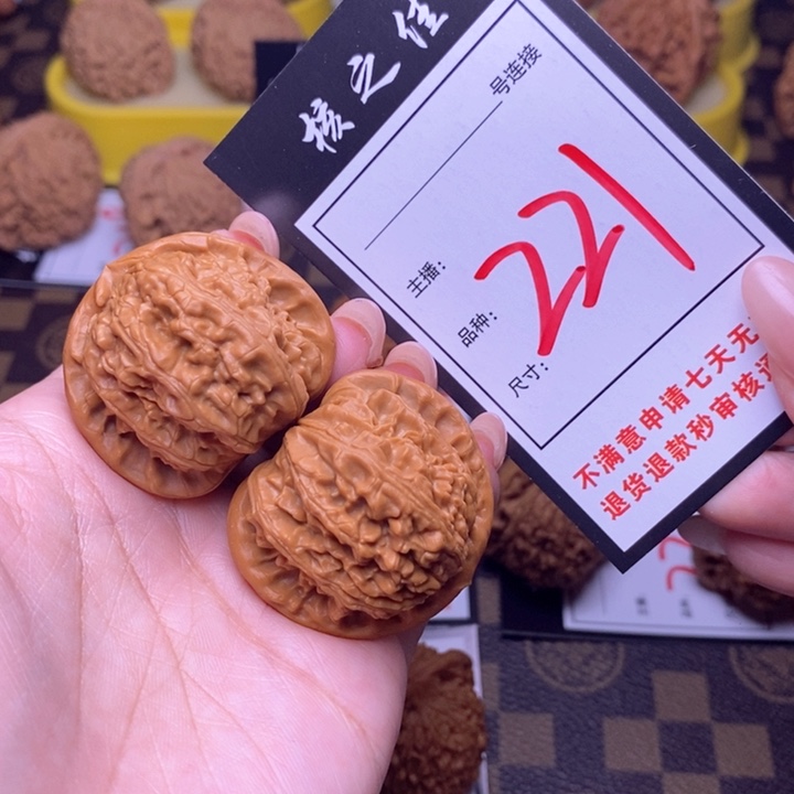 吊坠文玩核桃39白狮子221