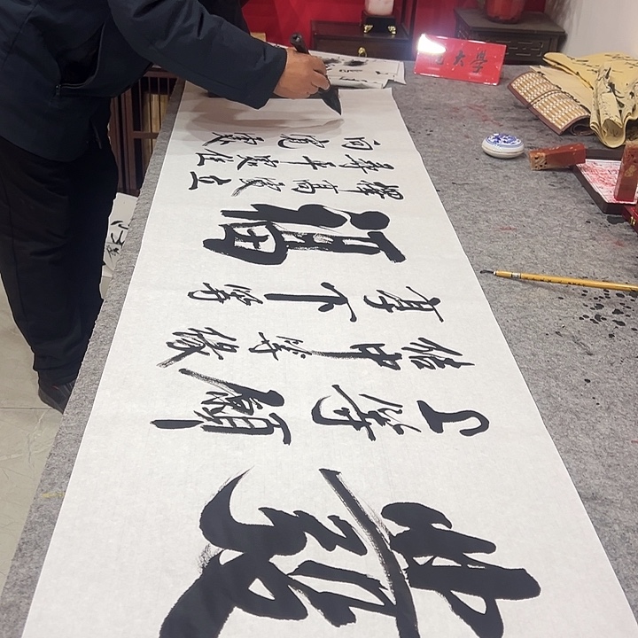 书法发上等愿范大学手绘书法