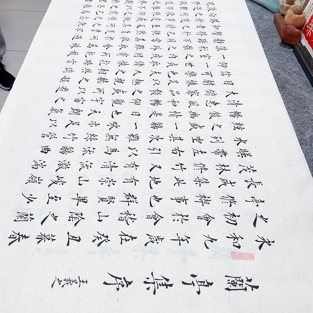 书法宣纸兰亭集序楷书全文手写小楷200×70