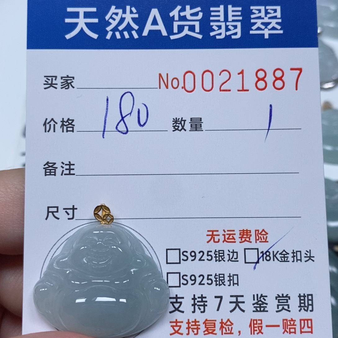 翡翠未镶嵌颈饰天然缅甸翡翠