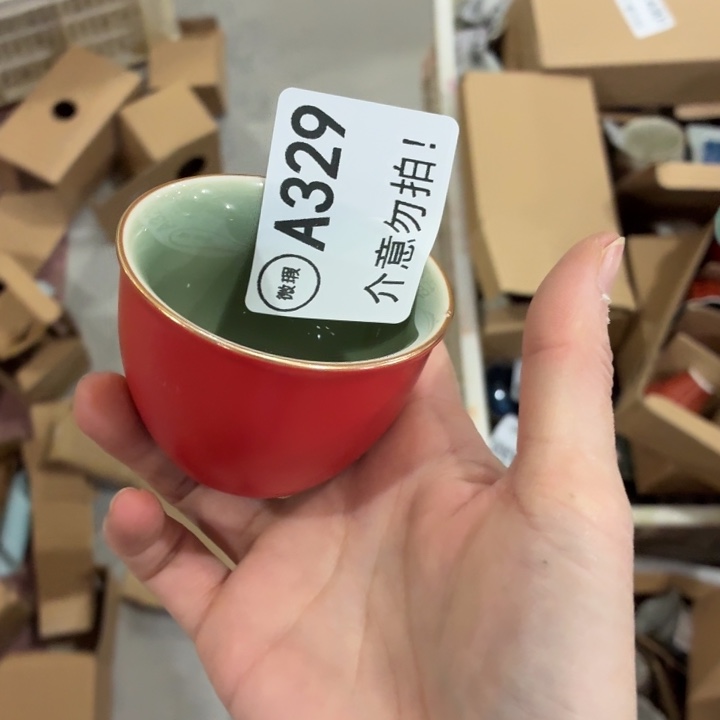 暖***橙茶具微暇，介意勿拍