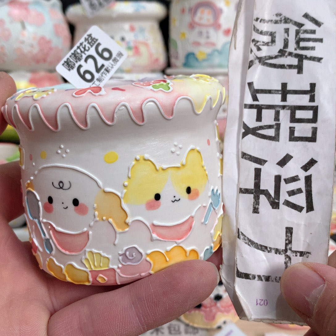 陶瓷626嘟嘟嘟嘟