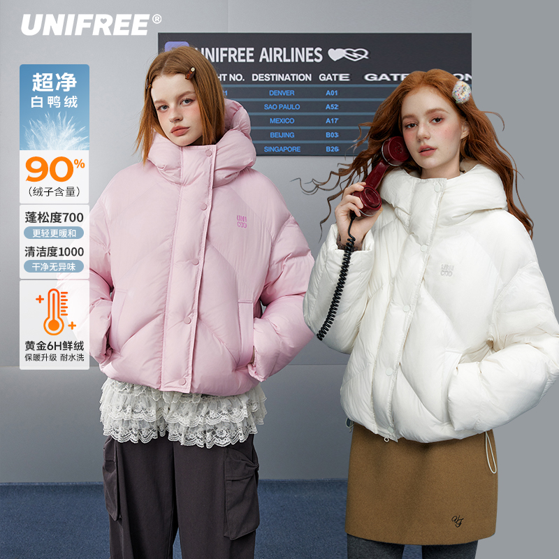 【金拐子专属】UNIFREE泡芙连帽羽绒服轻暖0压U244Y109C1C1