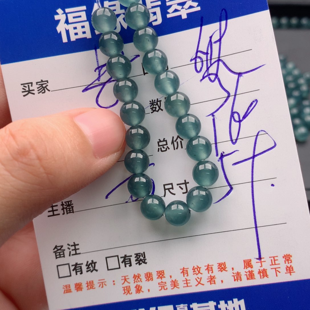 未镶嵌手链翡翠多样性32