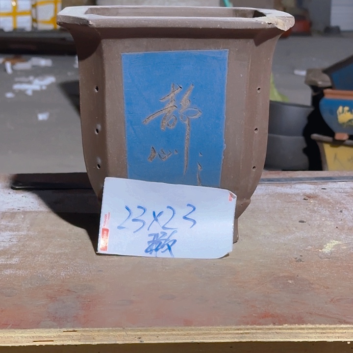 紫砂花盆紫砂花盆109