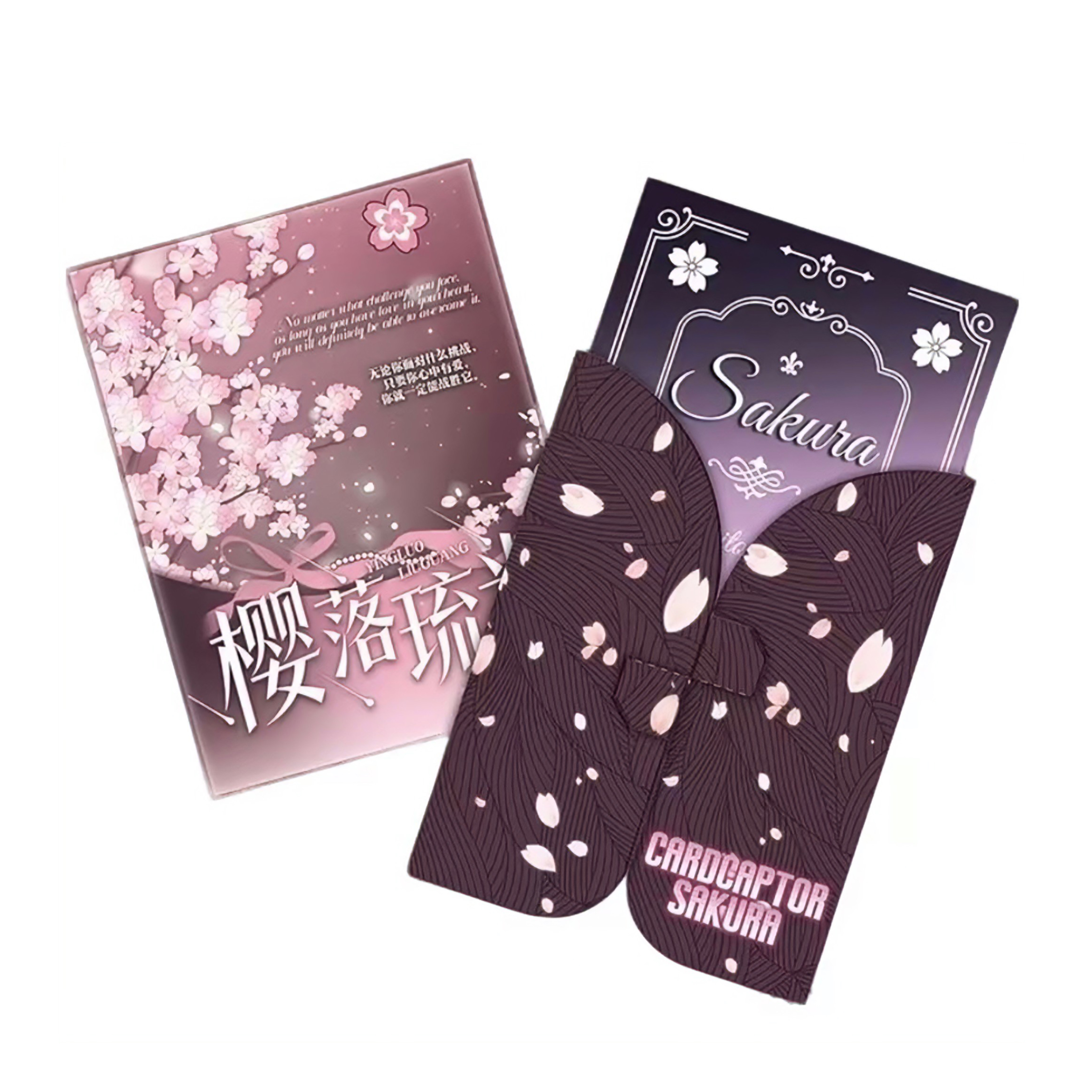 块【吃吃】有点文化-樱落流光邮票集 魔卡少女樱 国产二创卡牌（代拆