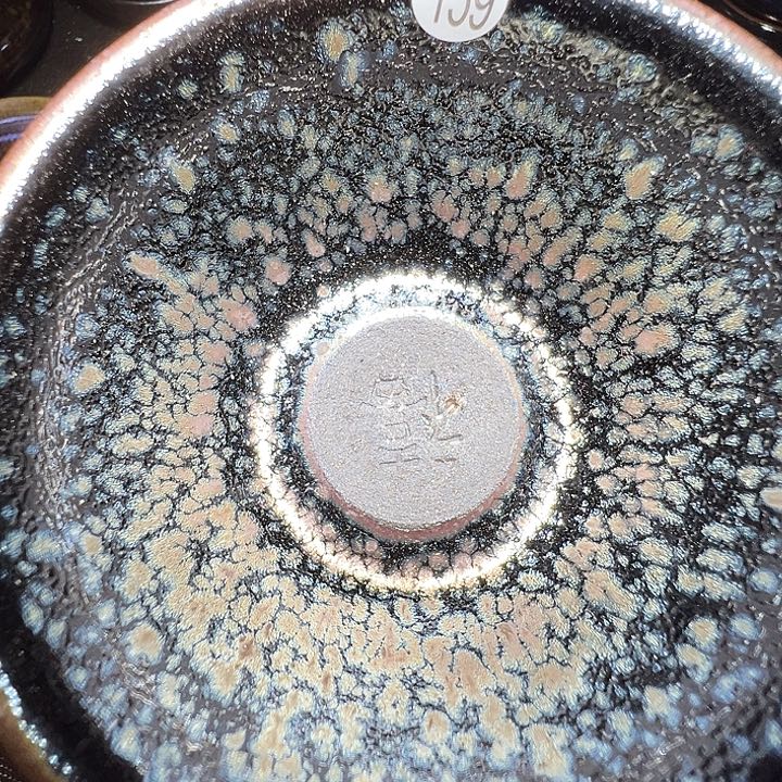 茶盏建窑看盏茶器159