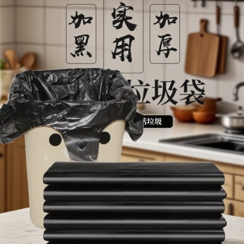 背心式35X56可降解加厚家用中号办公垃圾袋