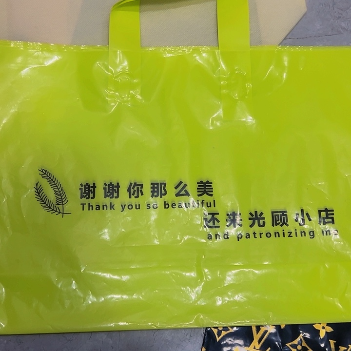 【闪购商品】塑料定制4030的200个双面