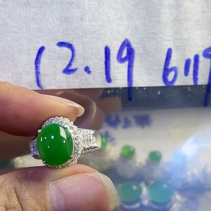 用***9定制翡翠未镶嵌865255555544